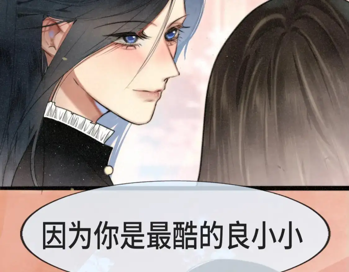 109这部漫画女主果然有问题110