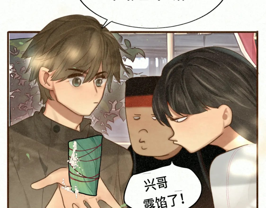 第95话 端午特辑30