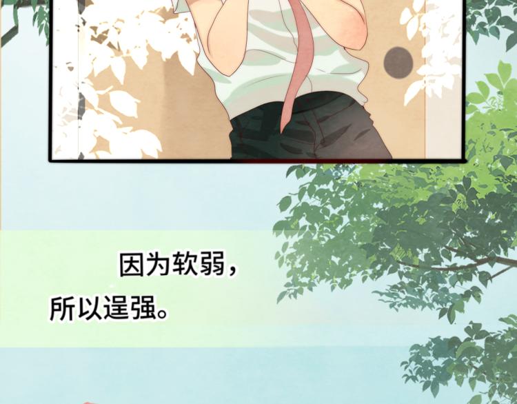 第36话 少女漫该怎么画！163