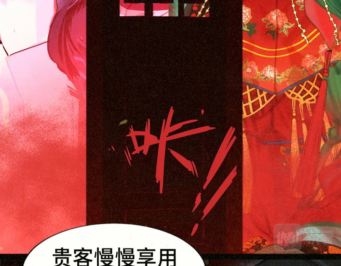 第86话 唯爱永生21