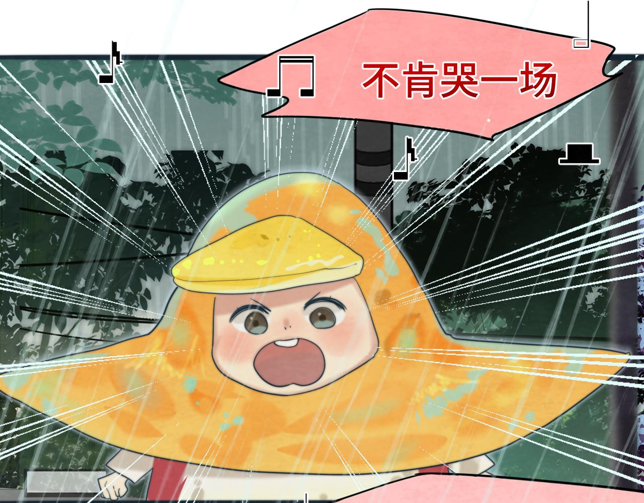 第63话夏天的雨118