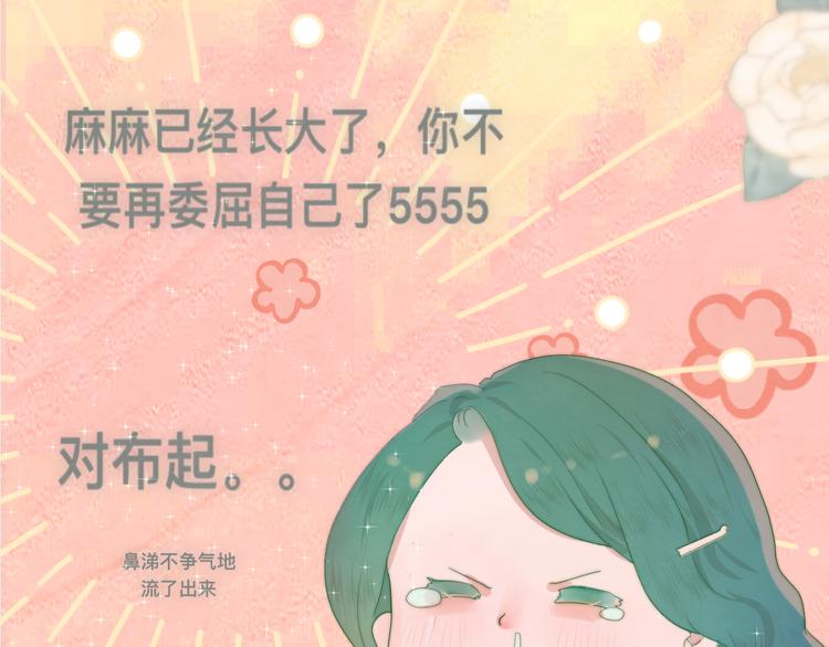 第17话 狐狸与大灰狼132