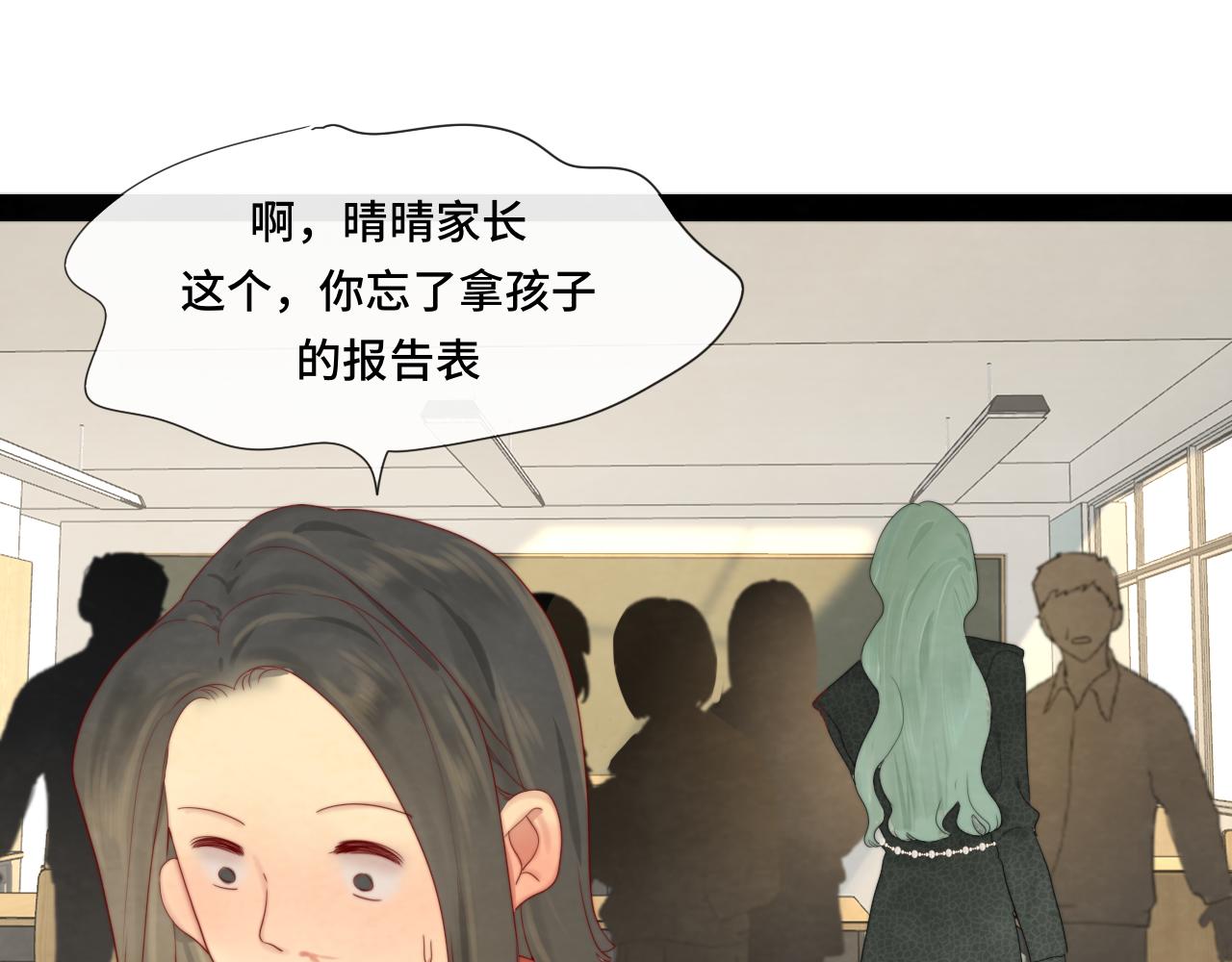 第58集 劲爆家长会60