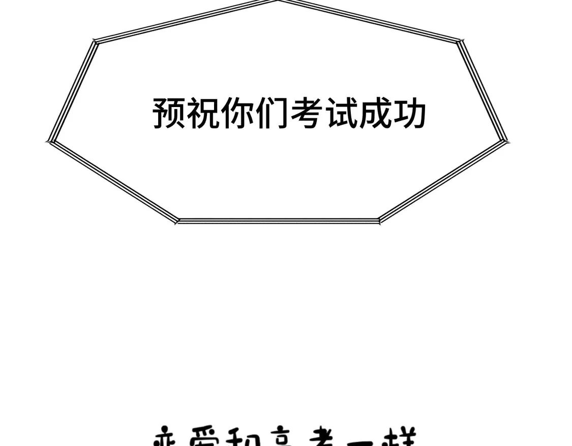 第118话 第一道考题170