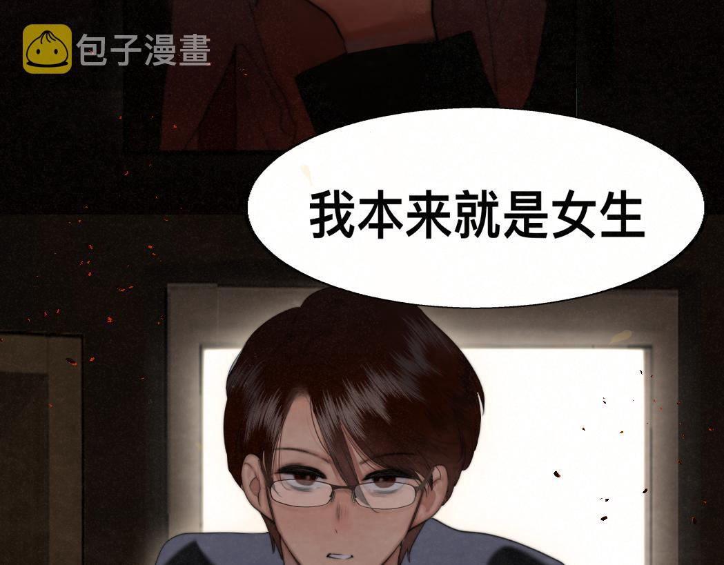第77话 太受女生欢迎怎么办（上142