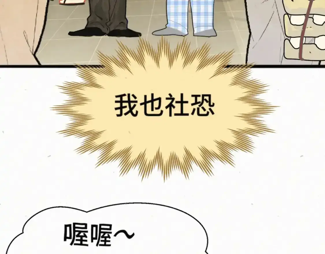 113炸裂的高考礼物43