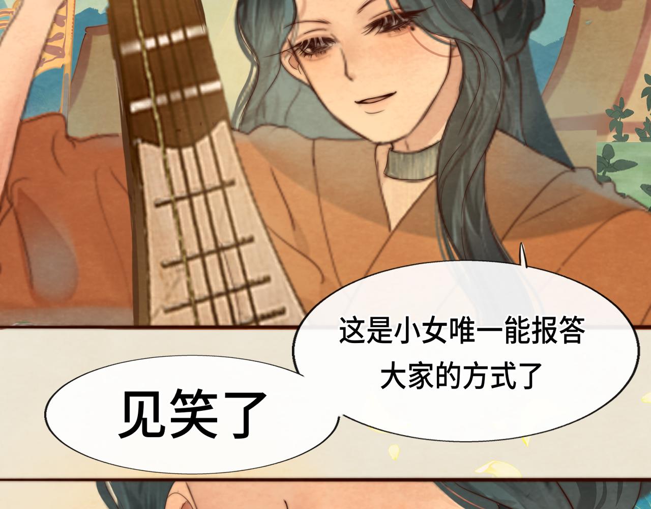 40+41话我们的相遇命中注定67