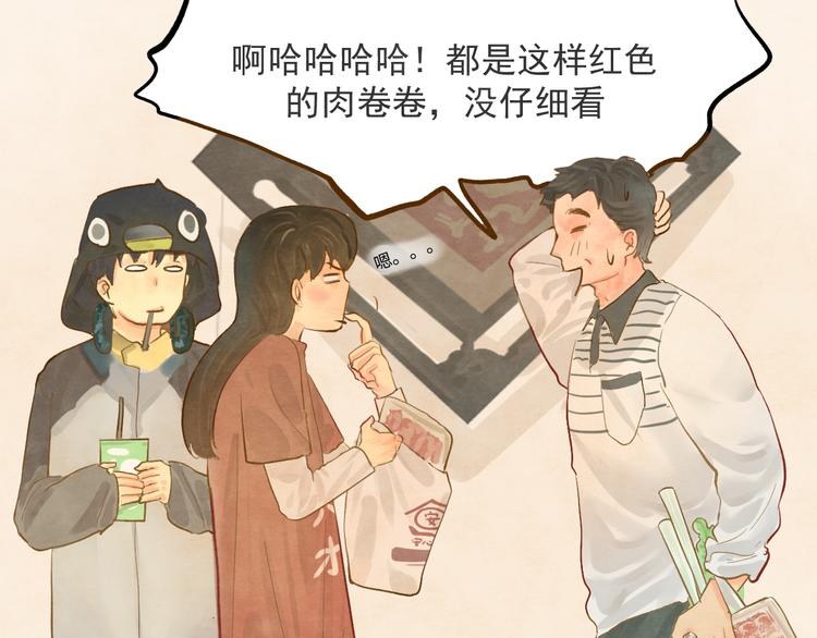第13话 一家人的晚餐（上）70