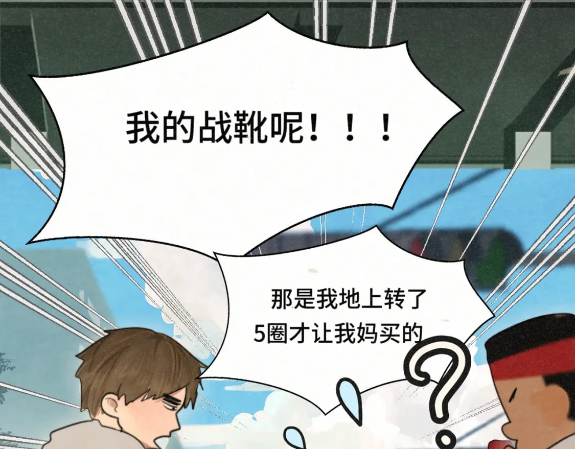 第98话 谁是显眼包48