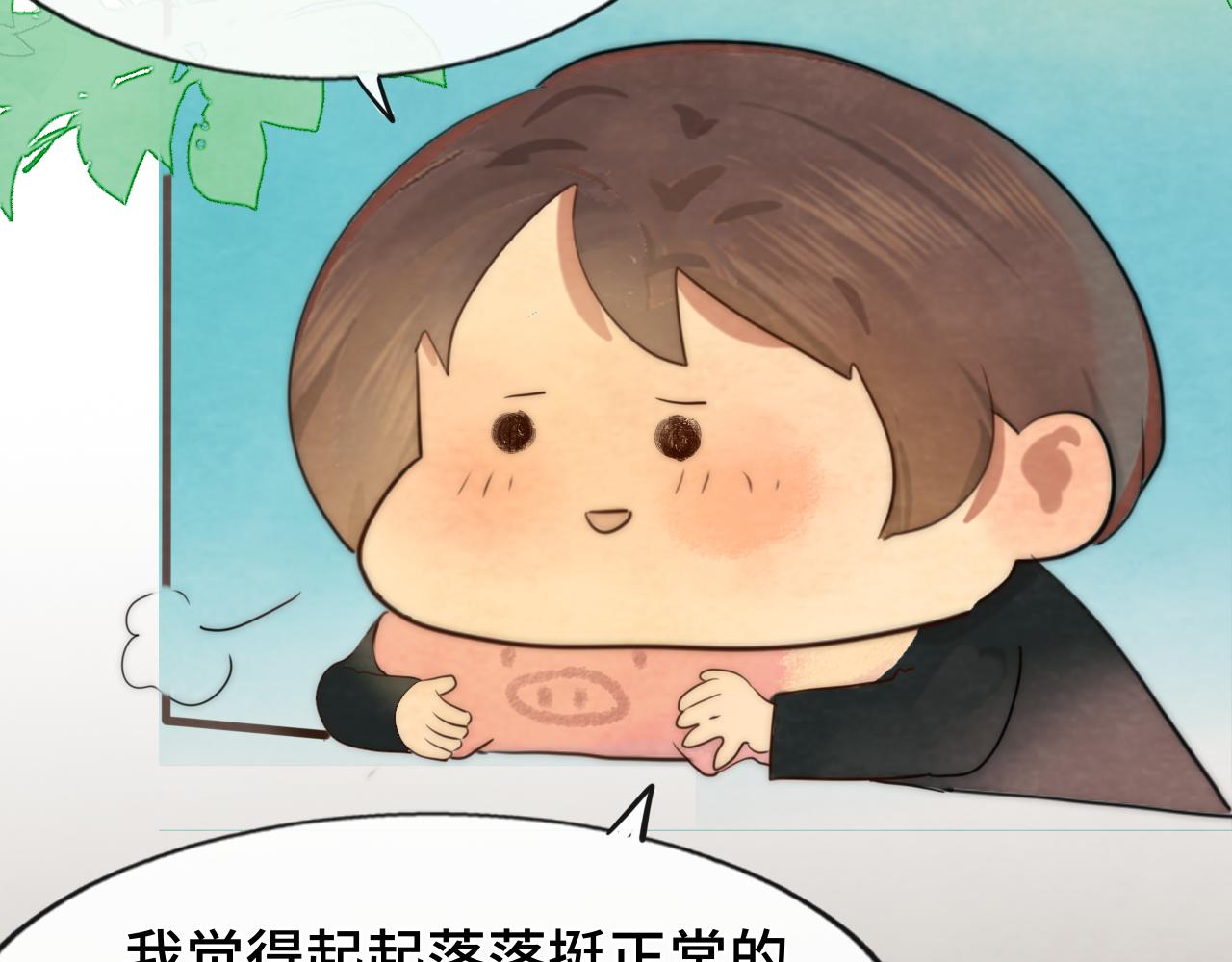 第44话糖炒栗子97