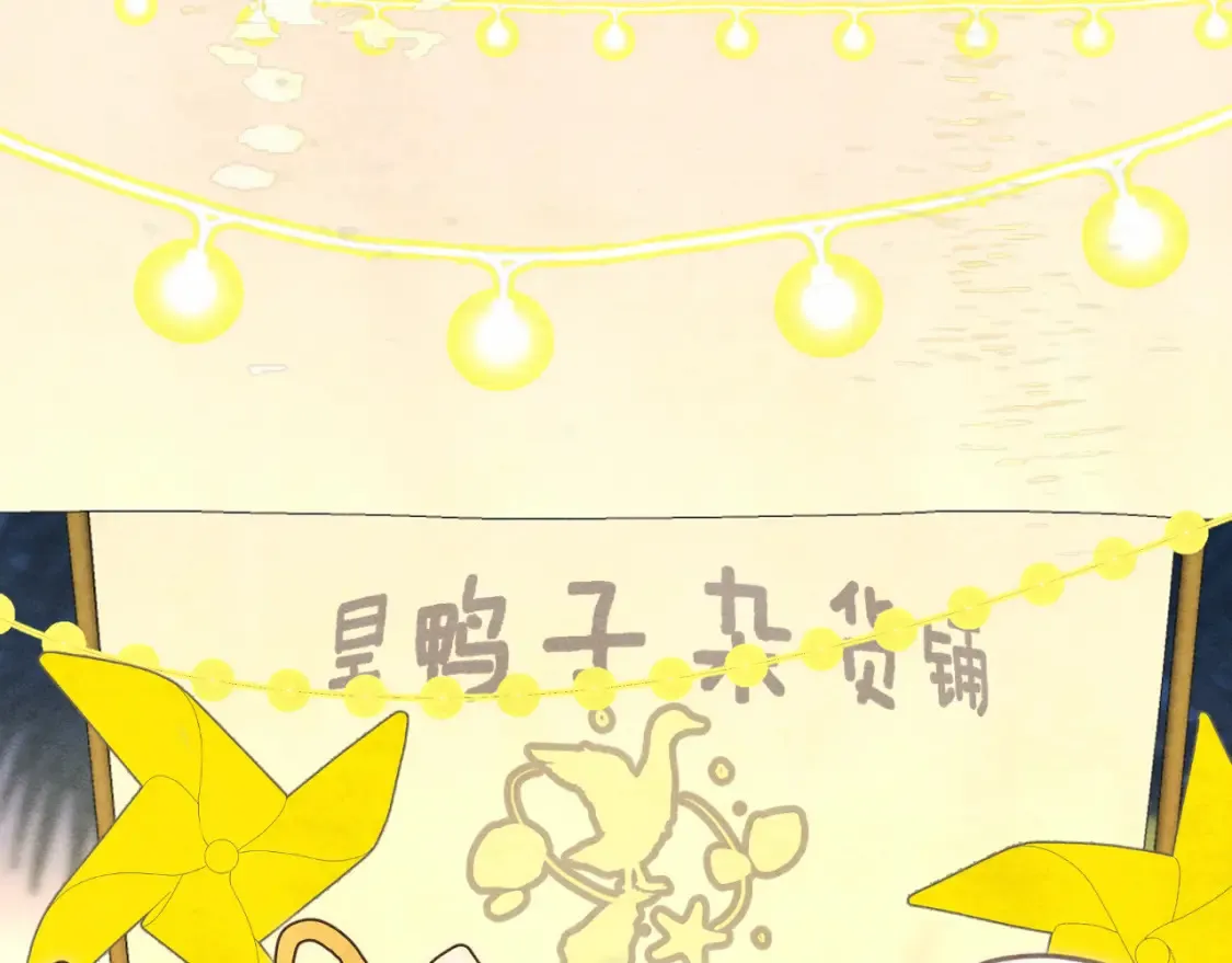 第123话白月光的杀伤力43