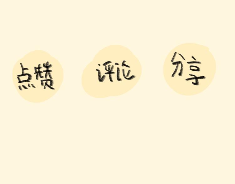 30 误会175