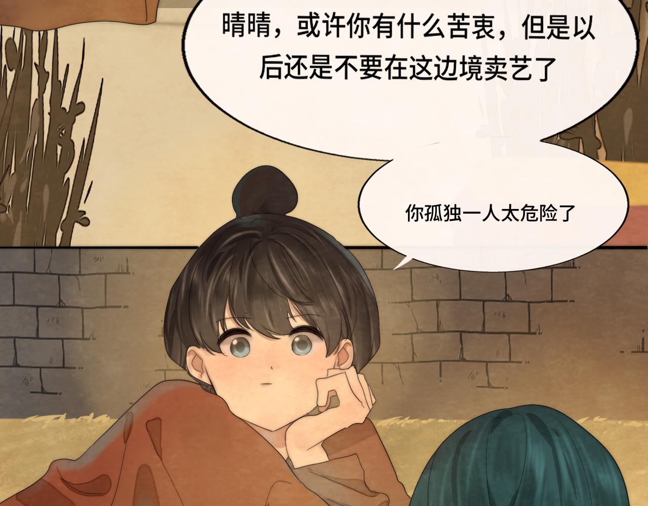 40+41话我们的相遇命中注定35