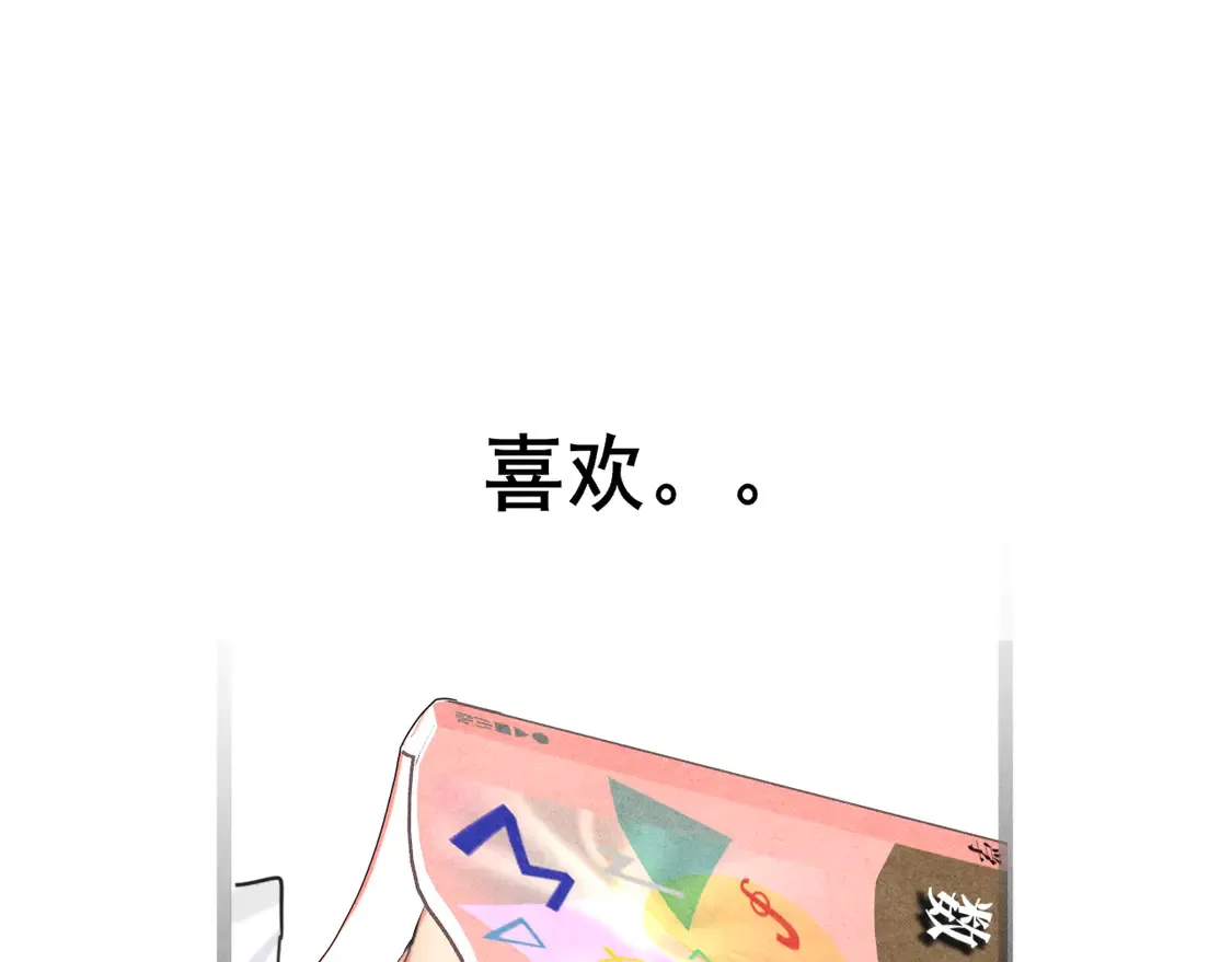 第118话 第一道考题54