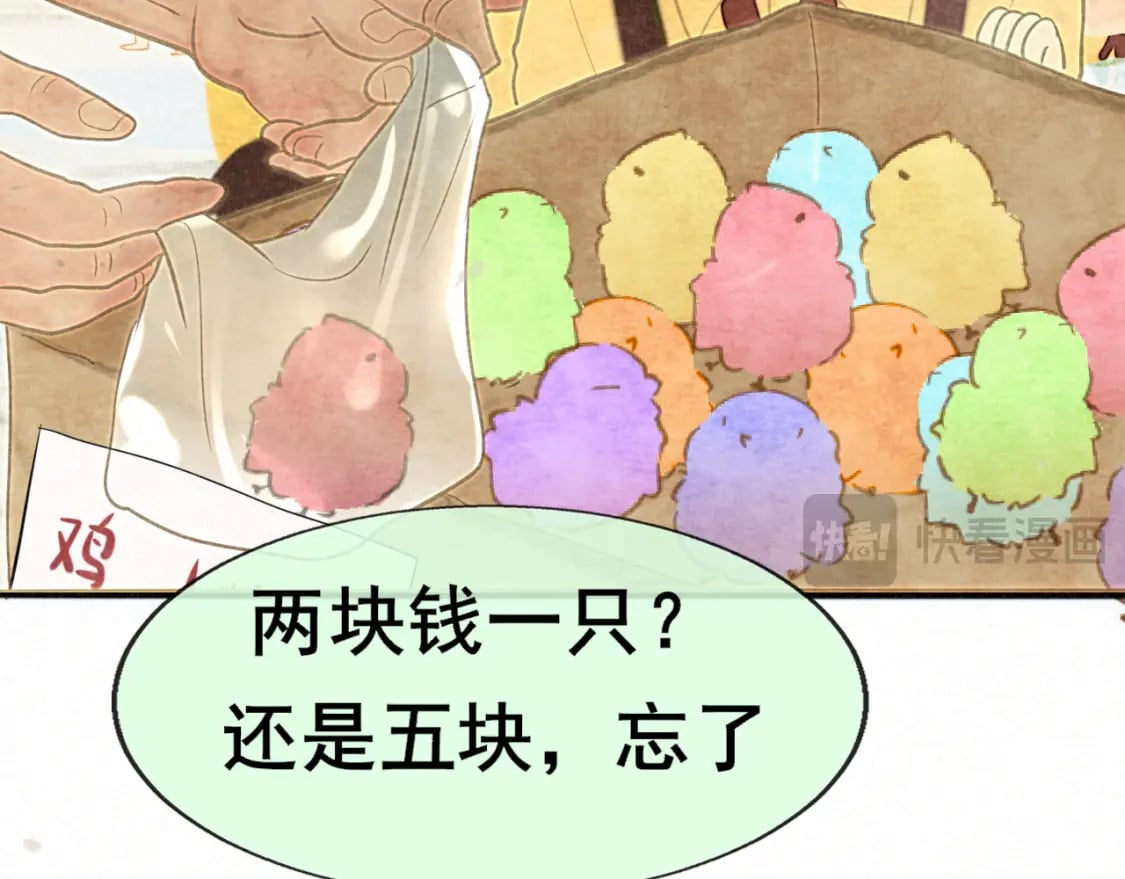 第101话 三个妈咪一台戏71