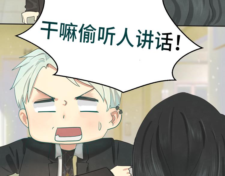 第17话 狐狸与大灰狼75