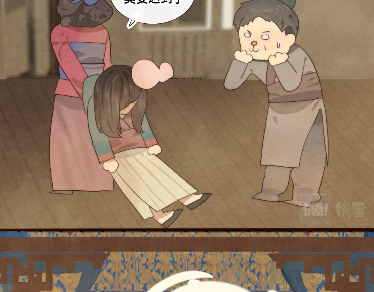 第39话命运的相遇8