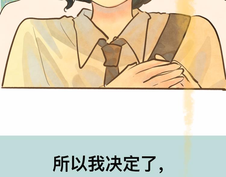 第10话 我们一起回家吧53