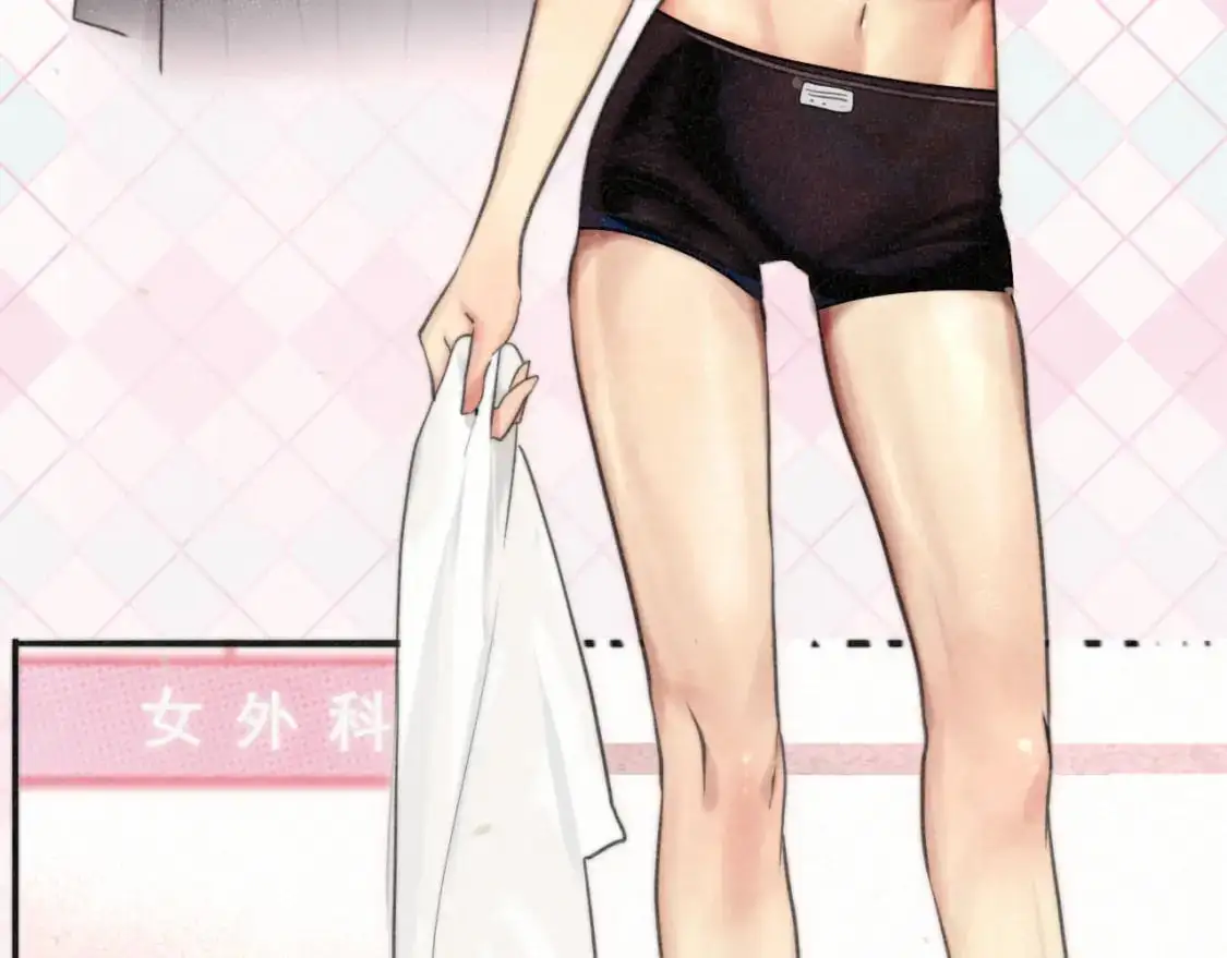 106体检要脱光？？100