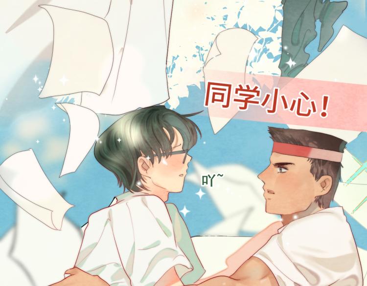 第36话 少女漫该怎么画！147