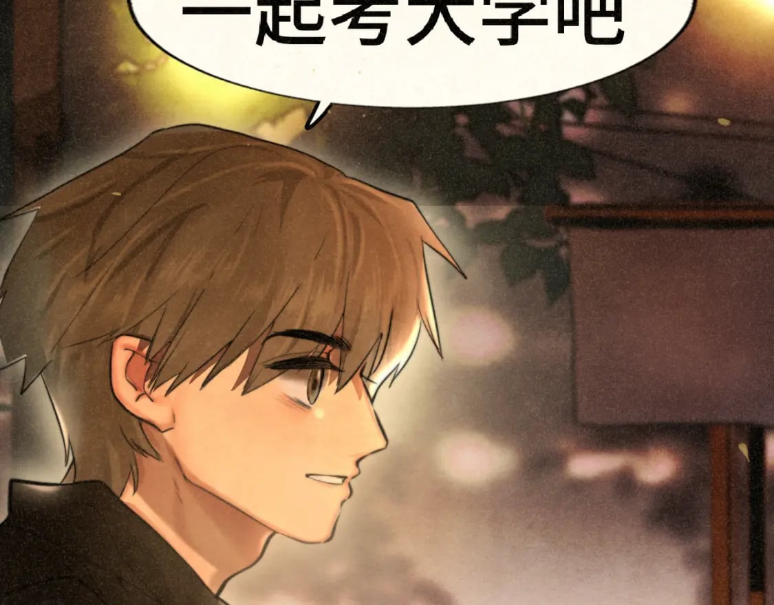 第88话深夜的偷偷摸摸85