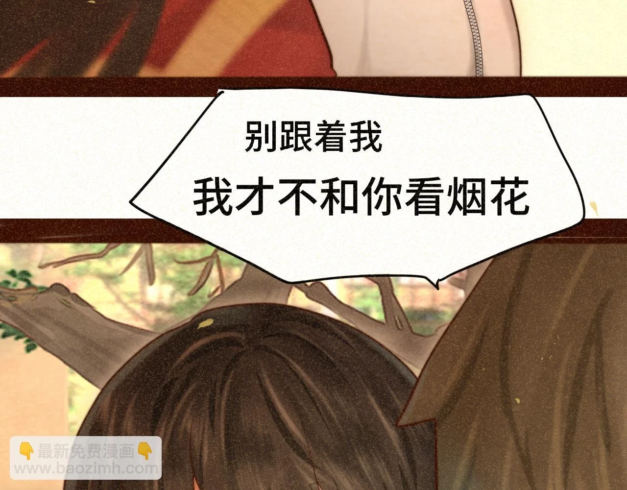 第80话烟花绽放的秘密72
