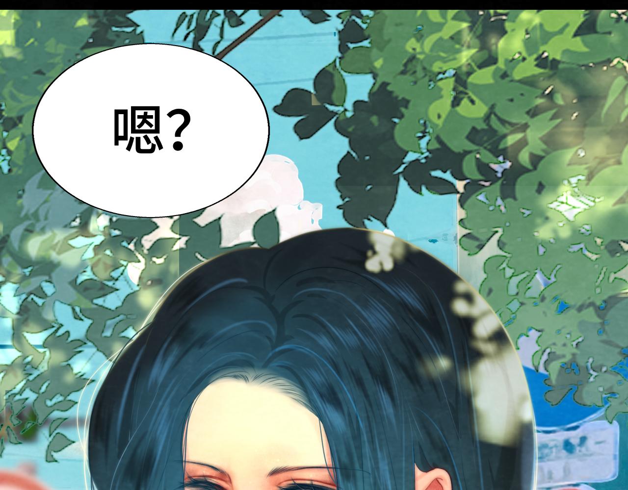 第51话 潮流达人20