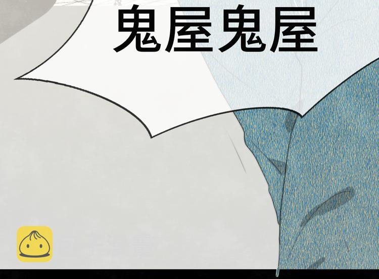 第27话 鬼屋探险23