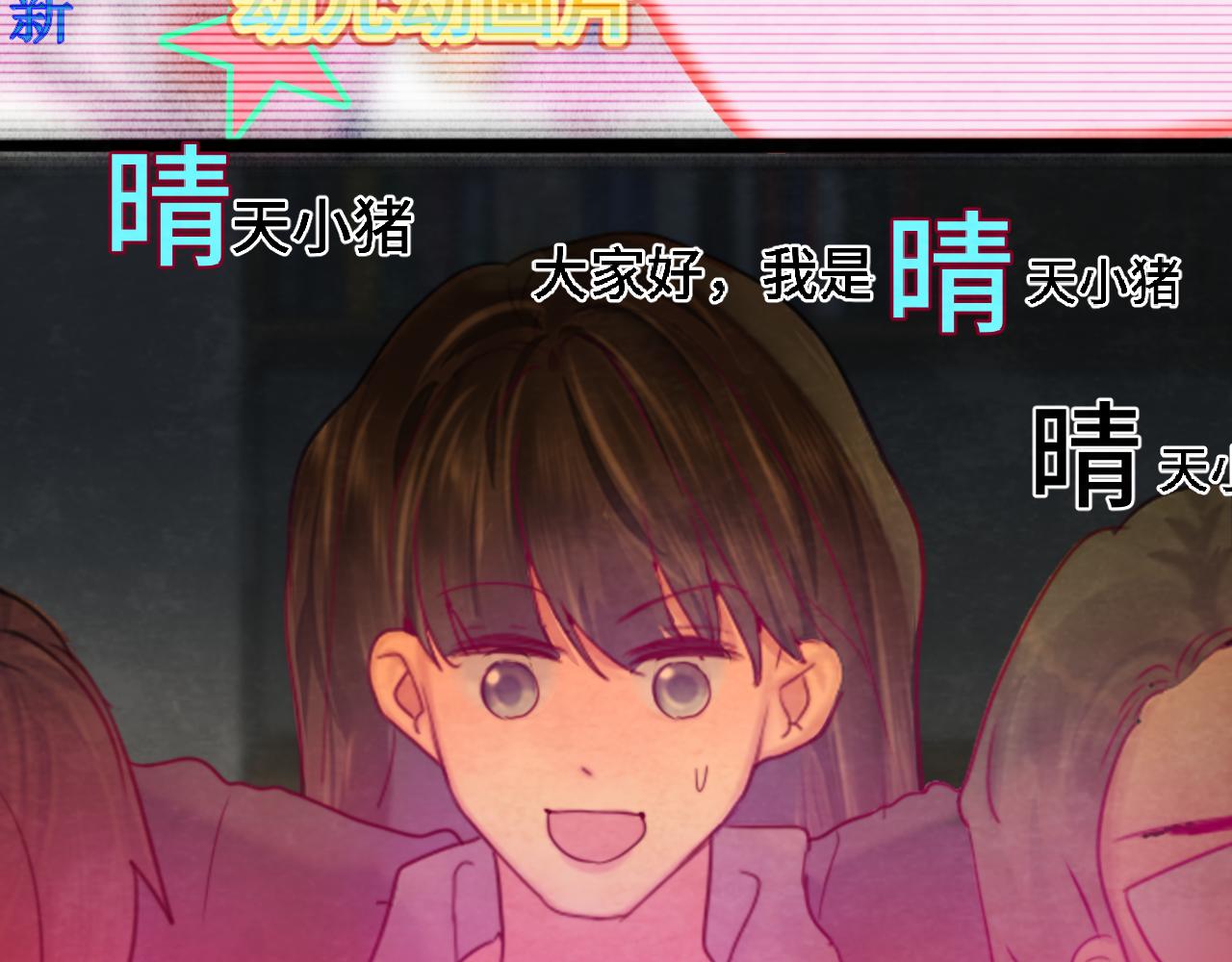 第73话 信息的填补和送达71