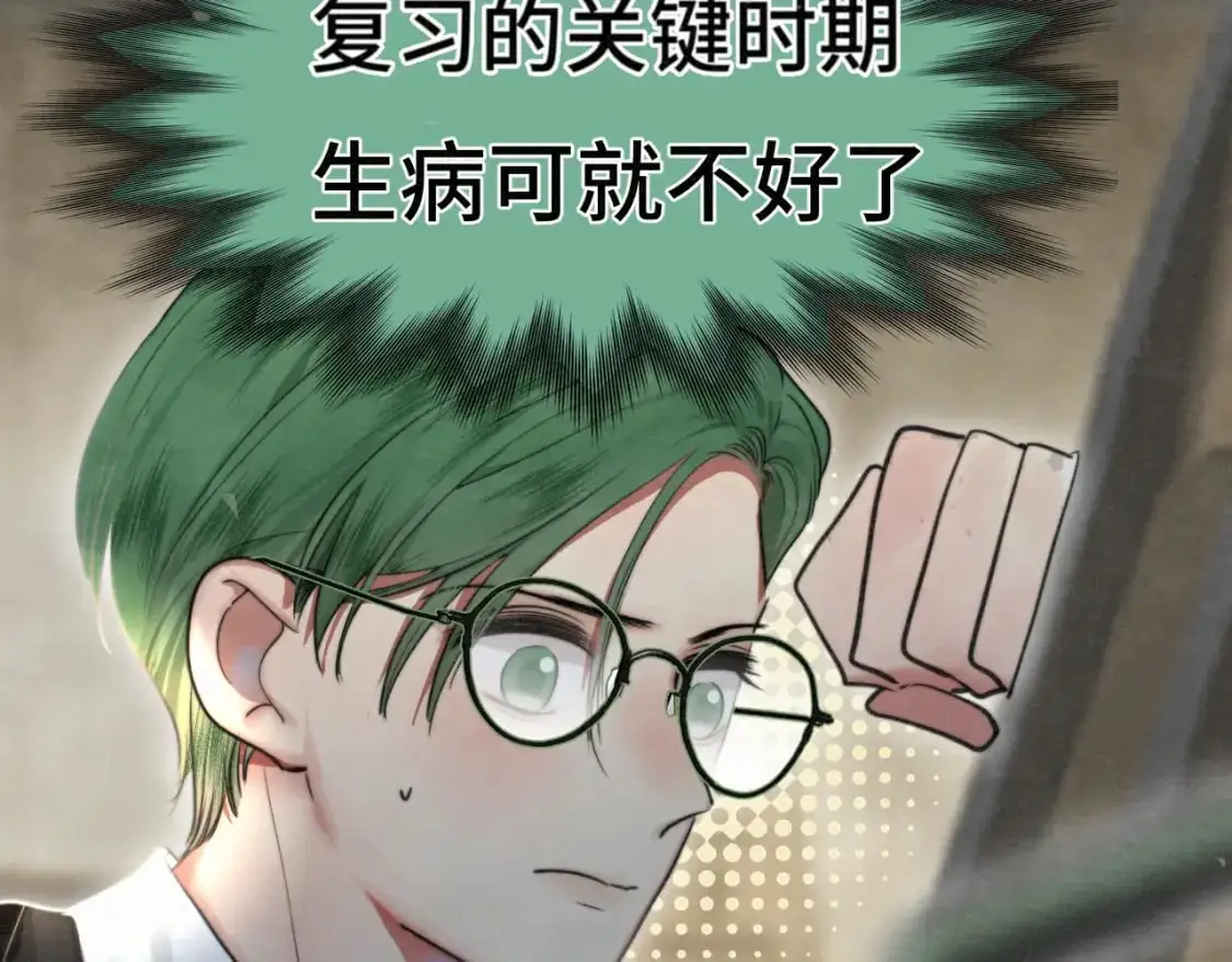 111考砸了也不要躲起来哭110