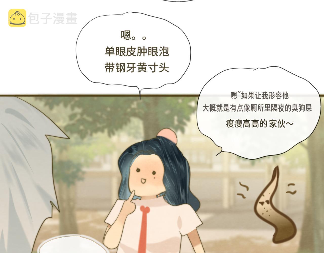 第62话天使与恶魔109