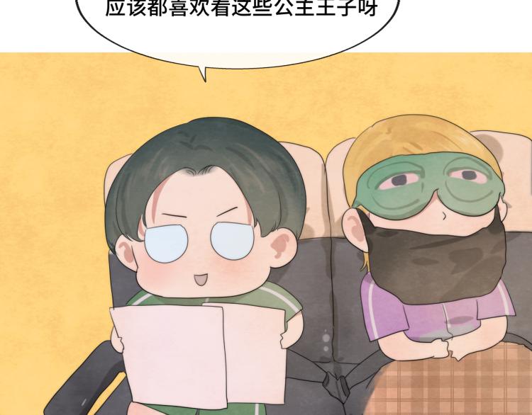 第35话 公主和女王12