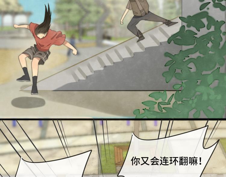 第32话 没有输赢的比赛60