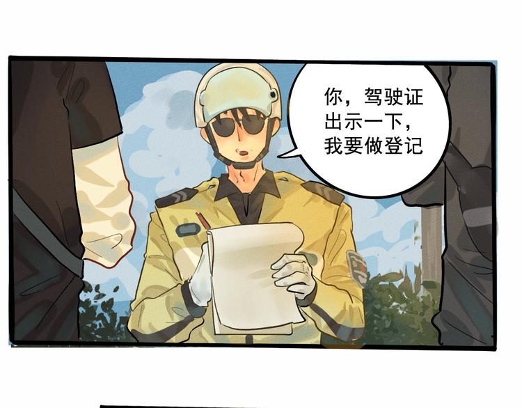第6话 约会篇（上）82