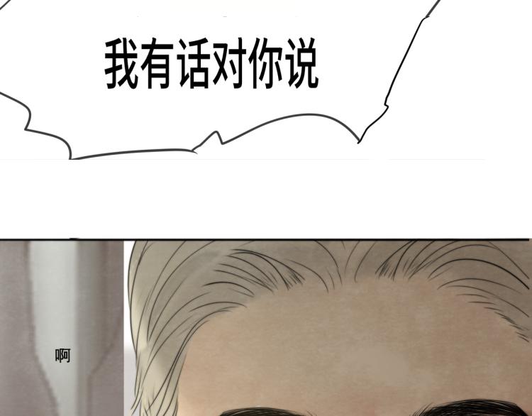 第34话 没有男人配得上我姐姐191