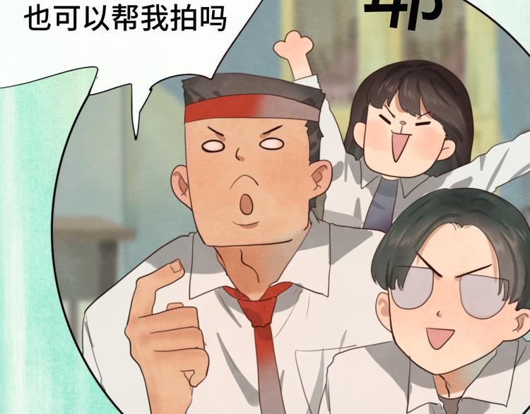 第26话小良想要好看的照片63