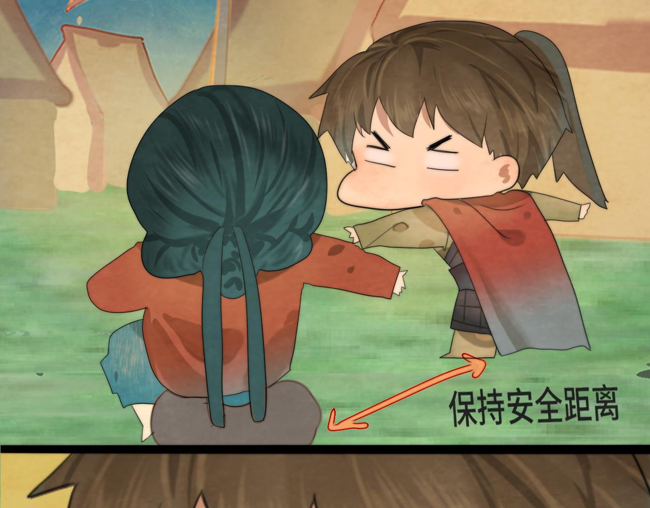 40+41话我们的相遇命中注定97
