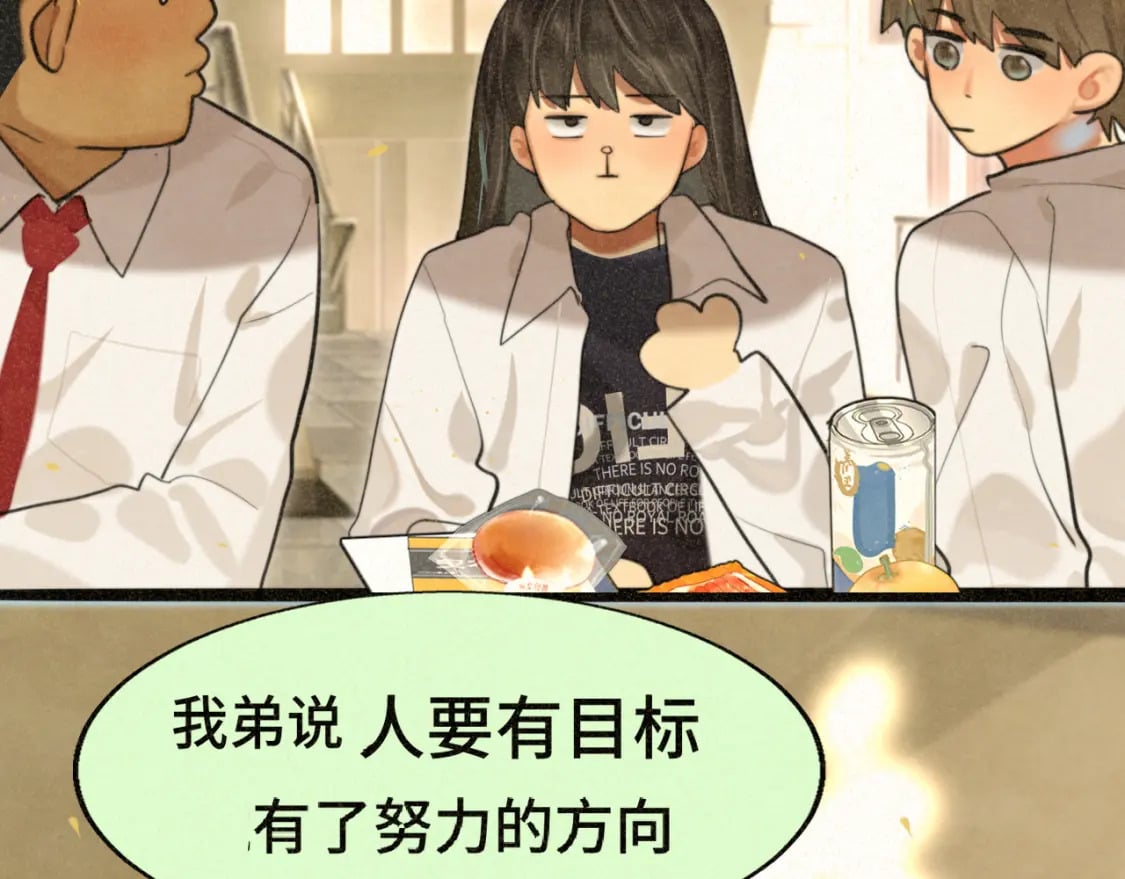 第87浪子回头金不换？6
