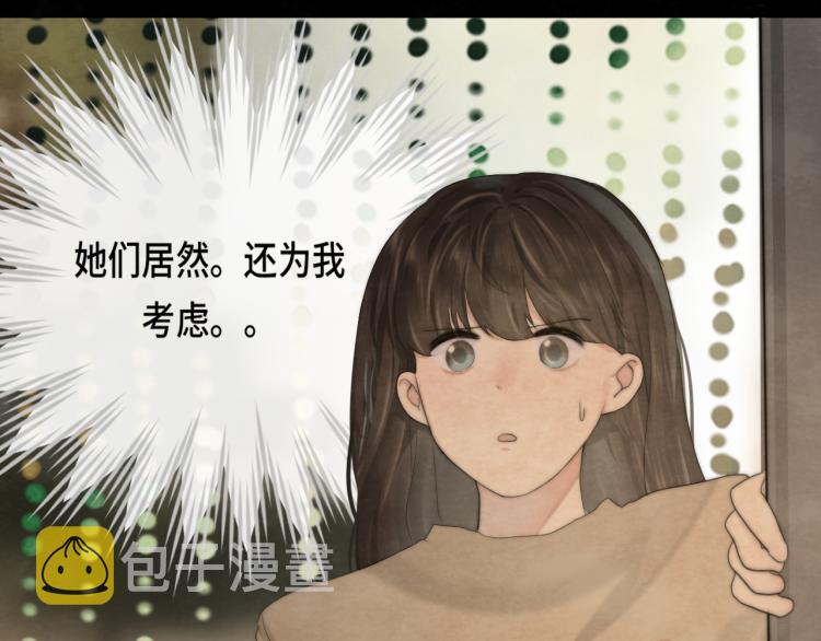 第35话 公主和女王86