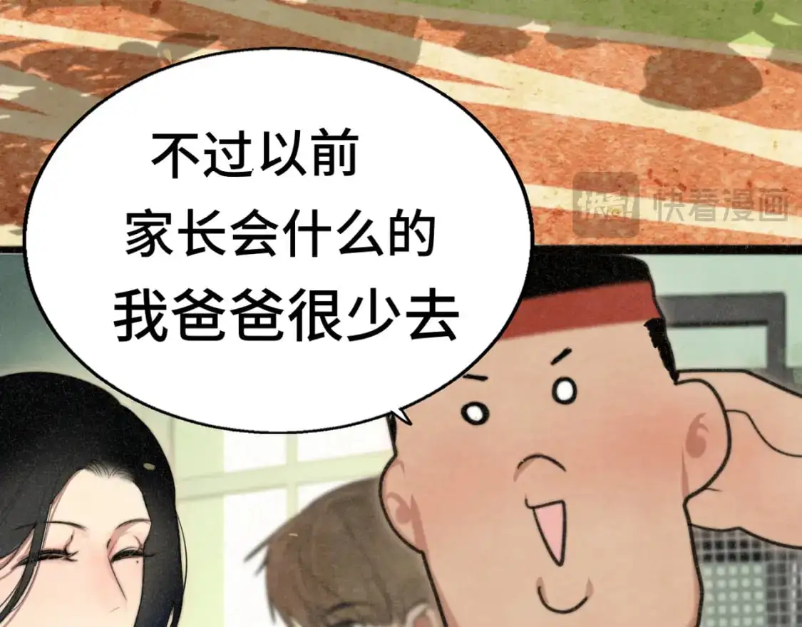 110话 生活破破烂烂小狗缝缝补补30