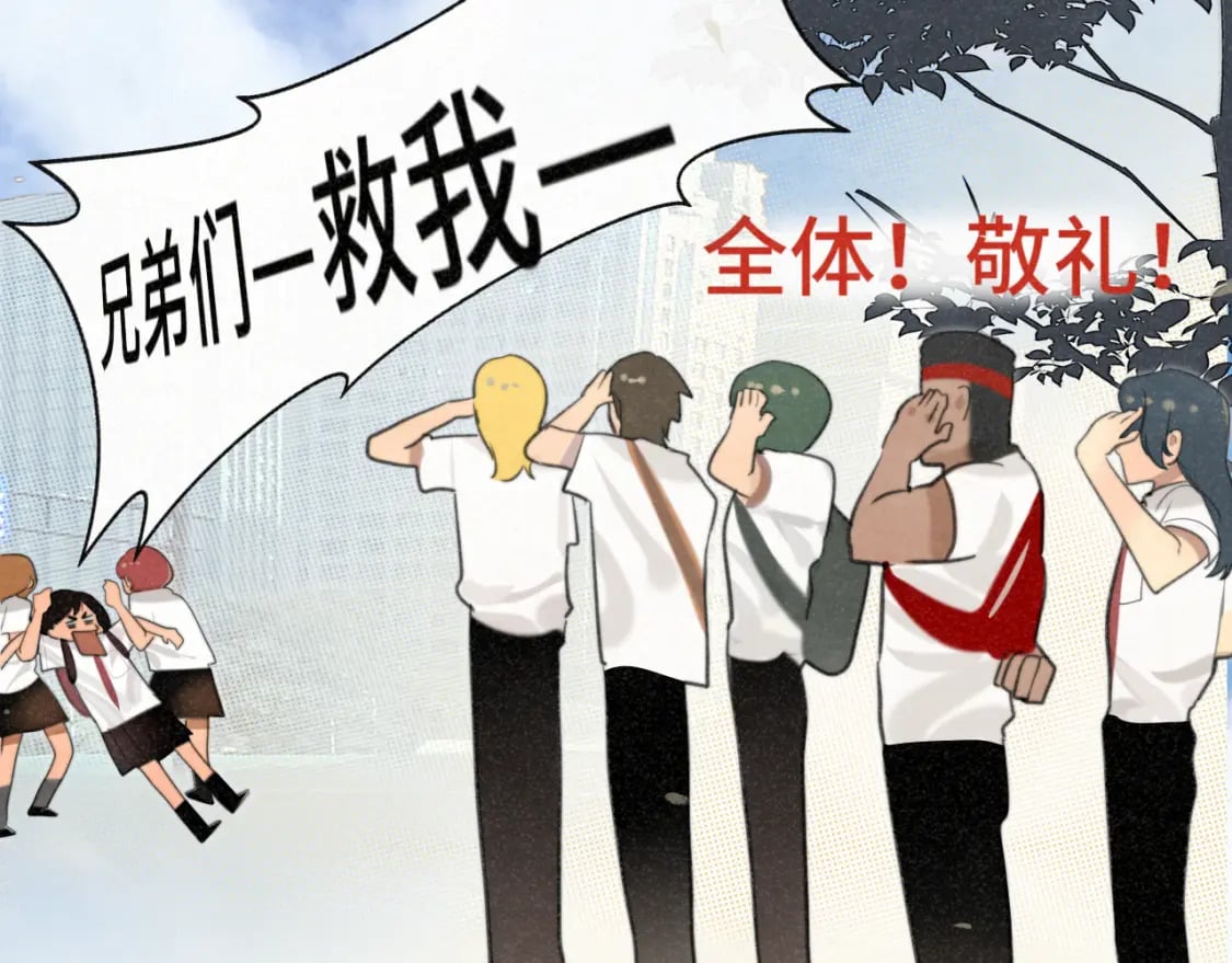第100集 我的秘密是你109