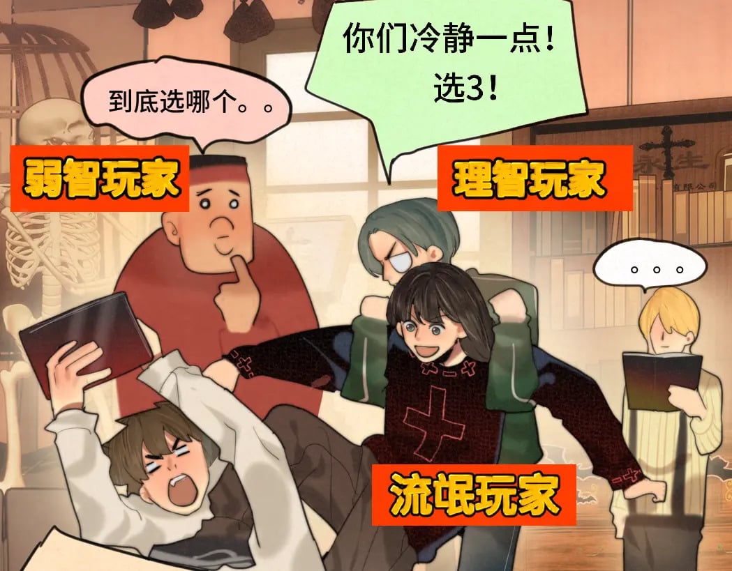第85话 布鲁斯的愿望159
