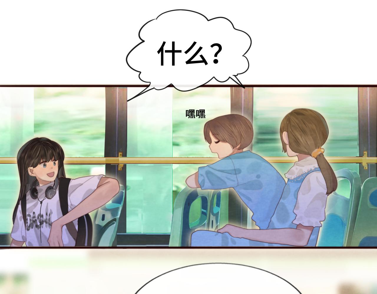 第66话和女孩子的周末49