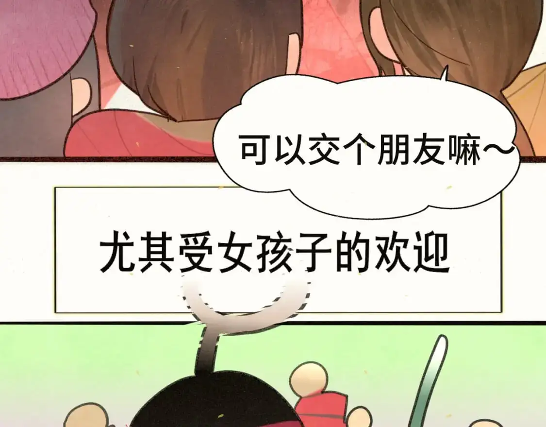 105月饼要吃正版的33