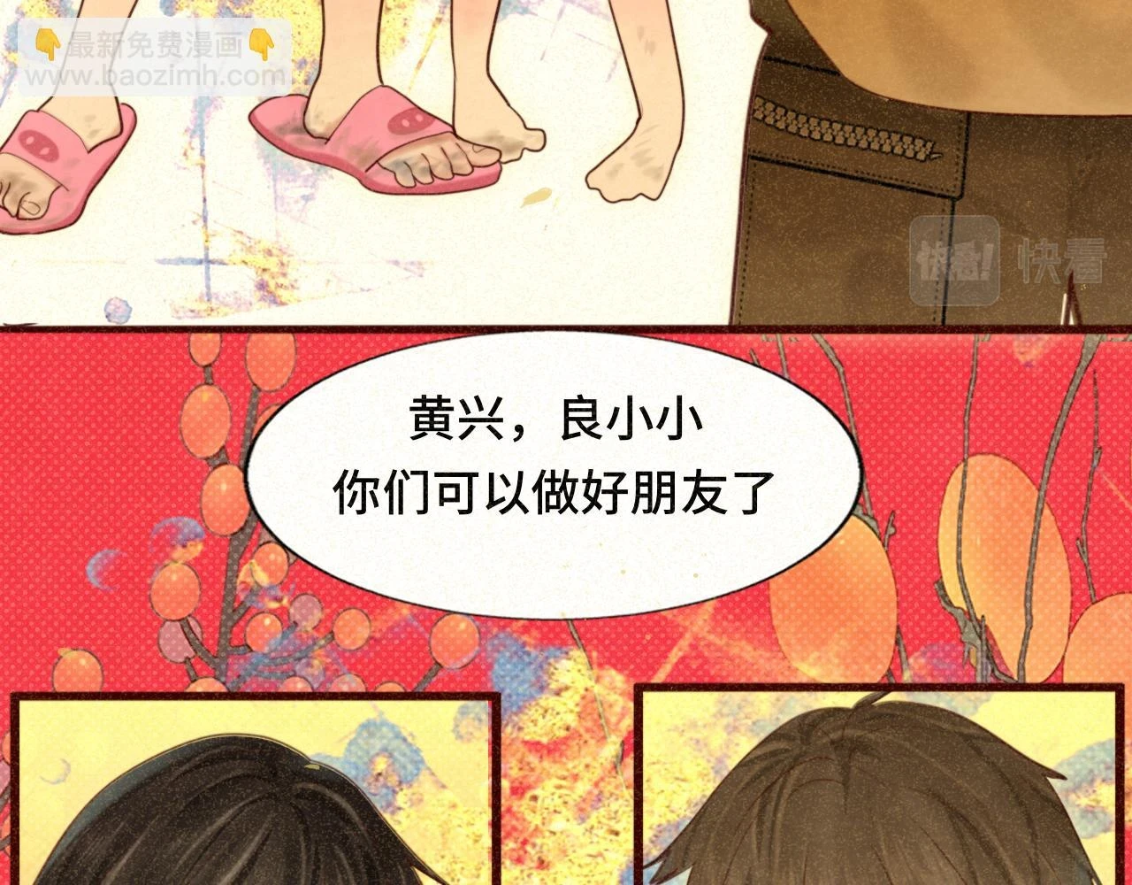 第80话烟花绽放的秘密7