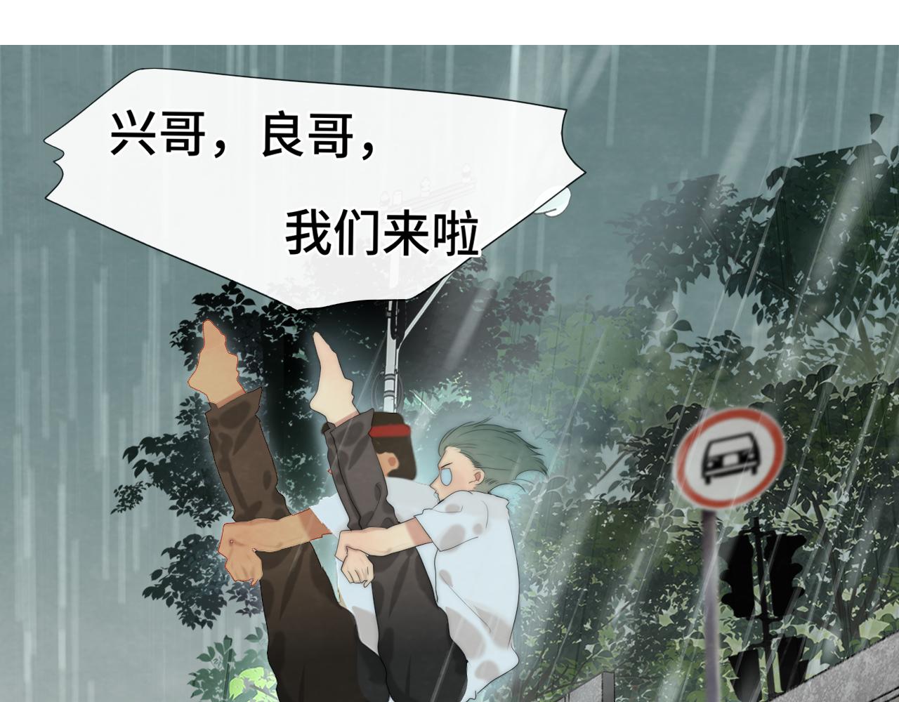 第63话夏天的雨137