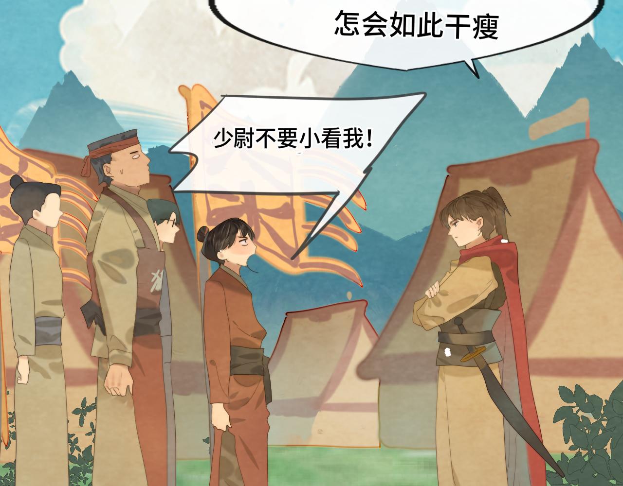 第39话命运的相遇47