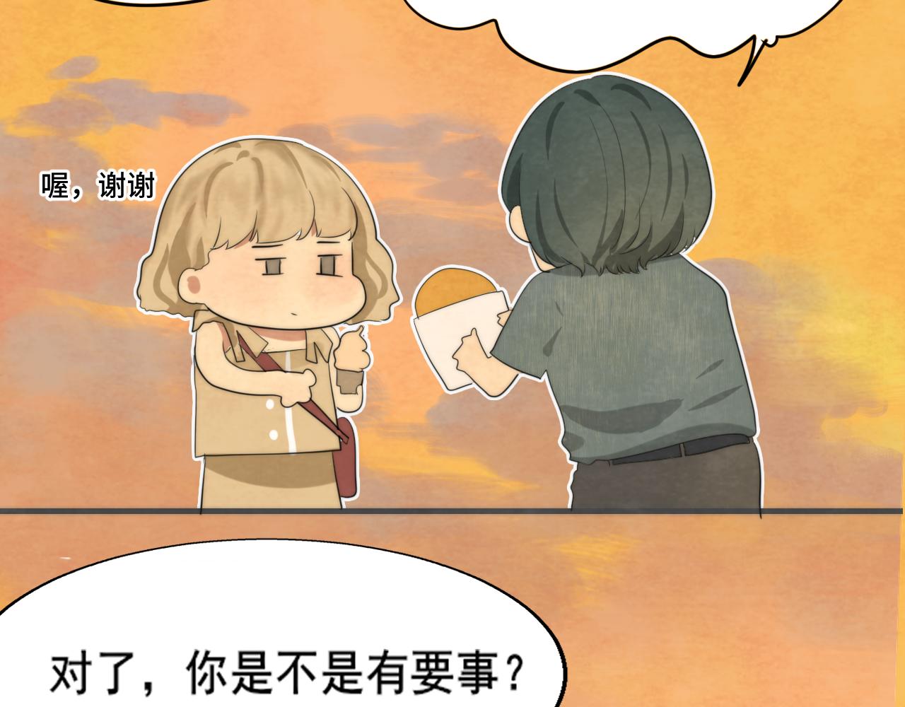 第38话鸡蛋仔和冰淇淋106