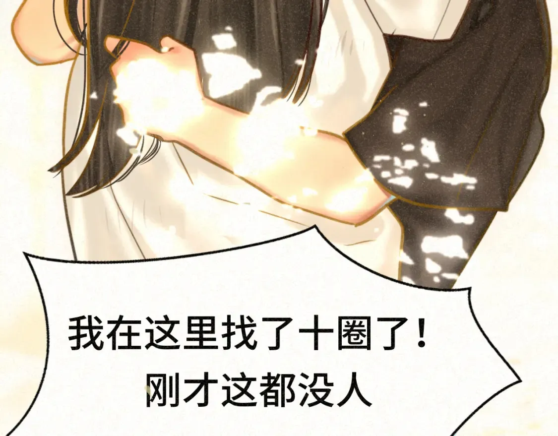 第99集神明不留遗憾126