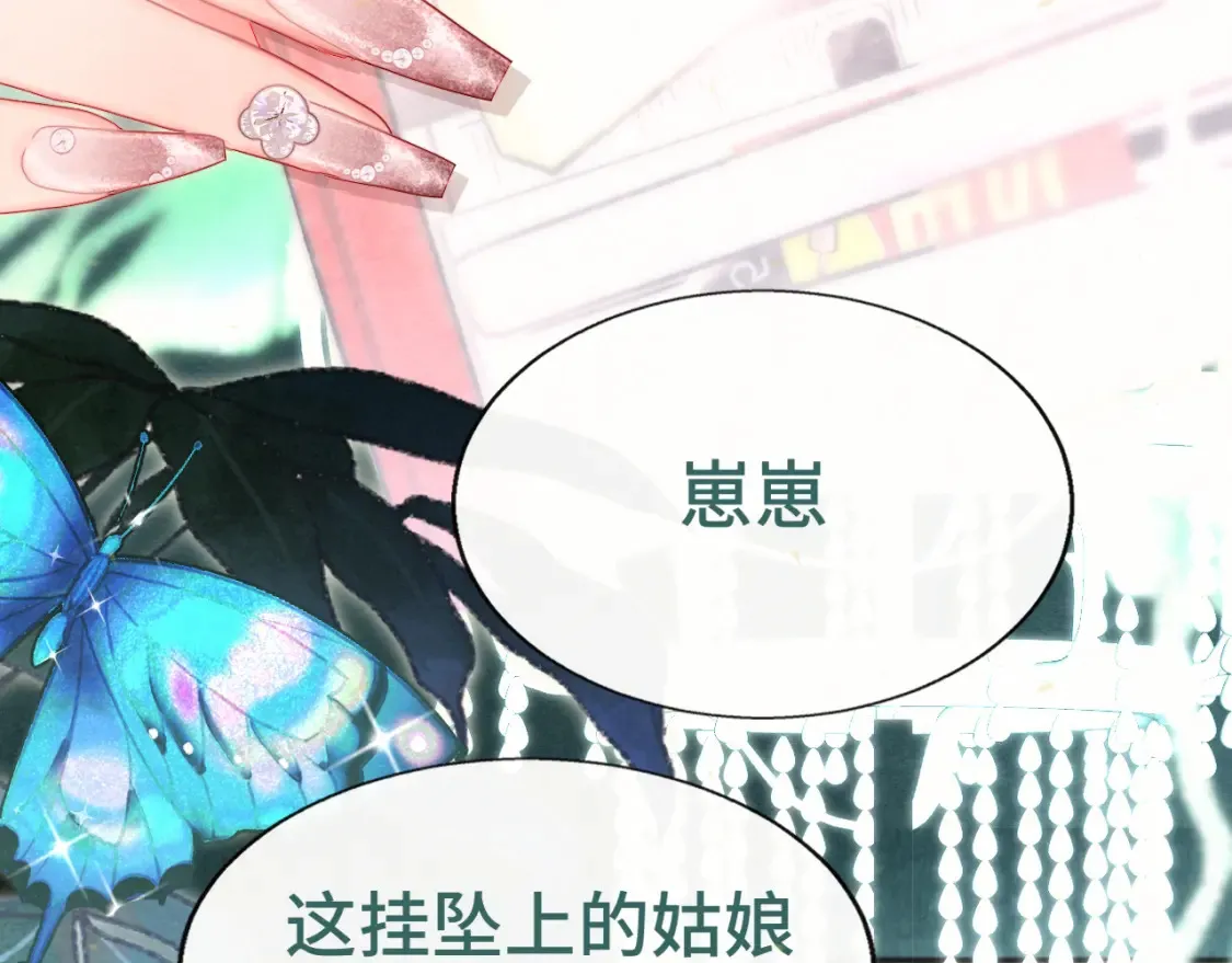 第117话 喜欢你的罪证56